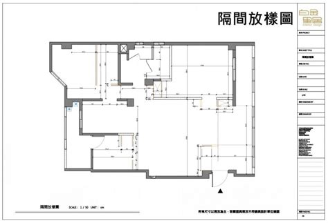 燈具配置圖|除了平面圖，看懂照明圖、放樣圖、水電配置圖自己也。